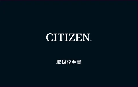 citizen シチズンウオッチB620